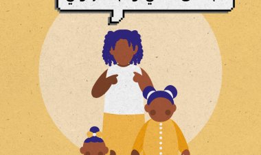 لم أخلق نفسي، ولم أختر لوني!