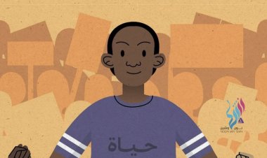 المهمشون في اليمن... بين التهميش والسعي نحو المواطنة